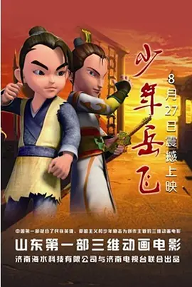 国产香蕉一区二区三区在线视频